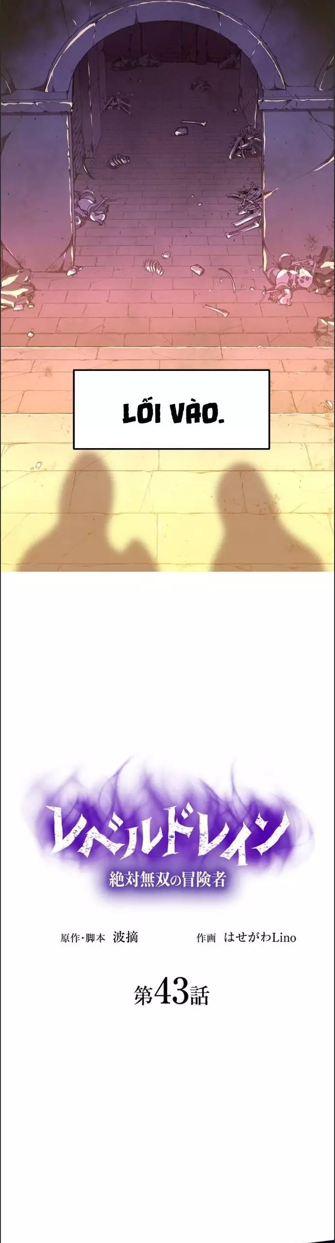 Hấp Thụ Cấp Độ Chapter 43 - 5