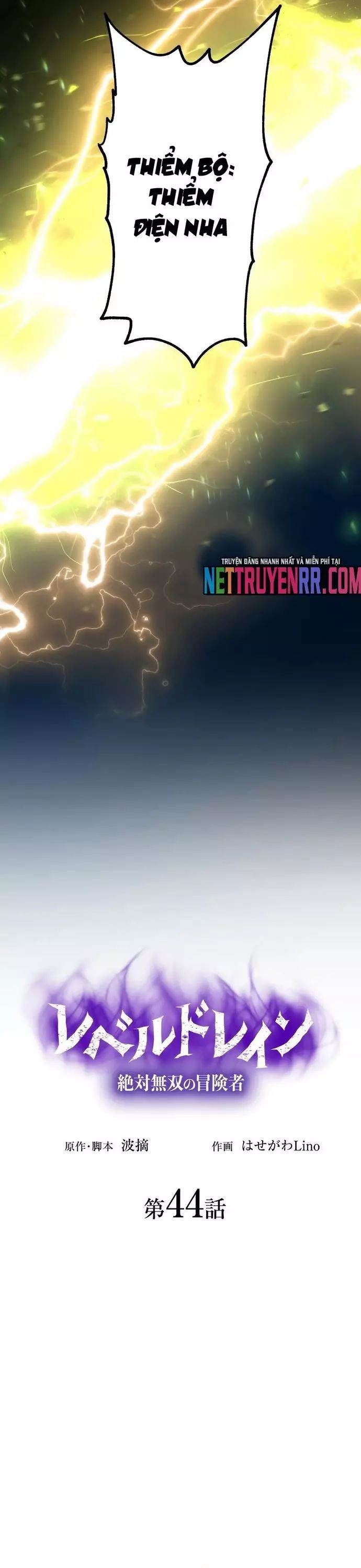 Hấp Thụ Cấp Độ Chapter 44 - 5