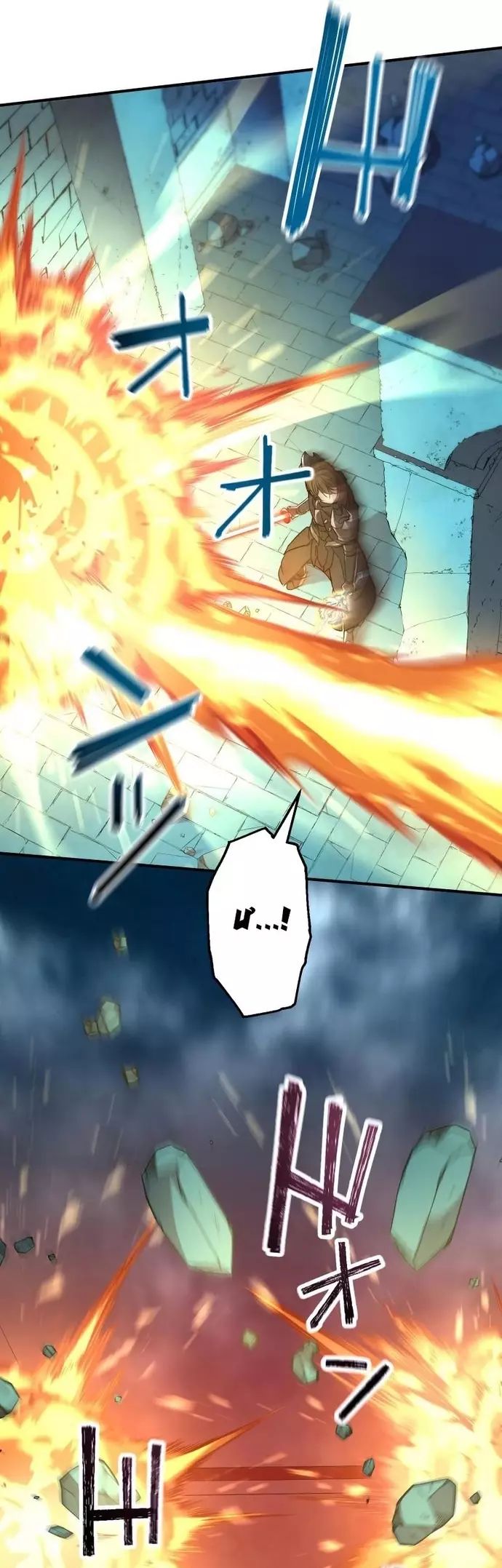 Hấp Thụ Cấp Độ Chapter 45 - 22