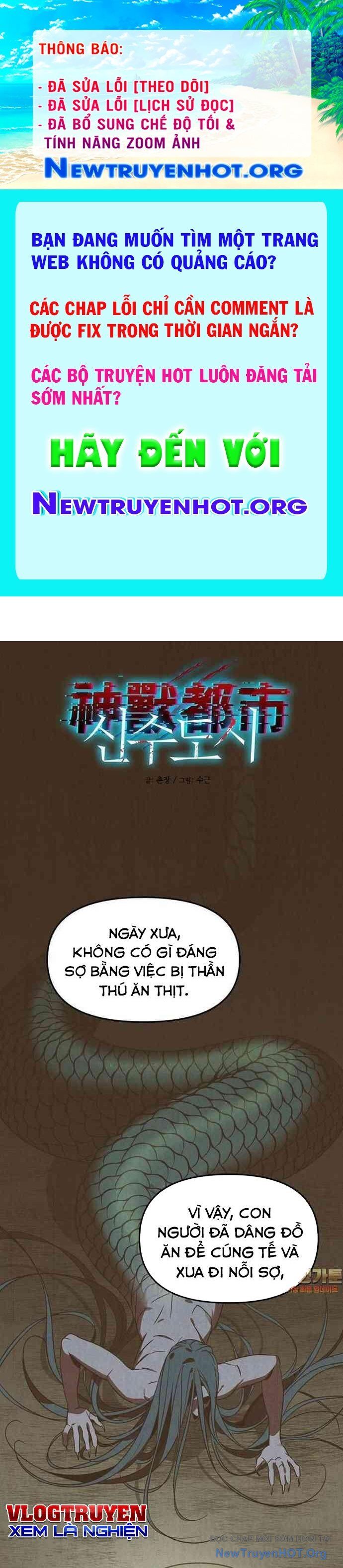 Thần Thú Đô Thị Chapter 10 - 1