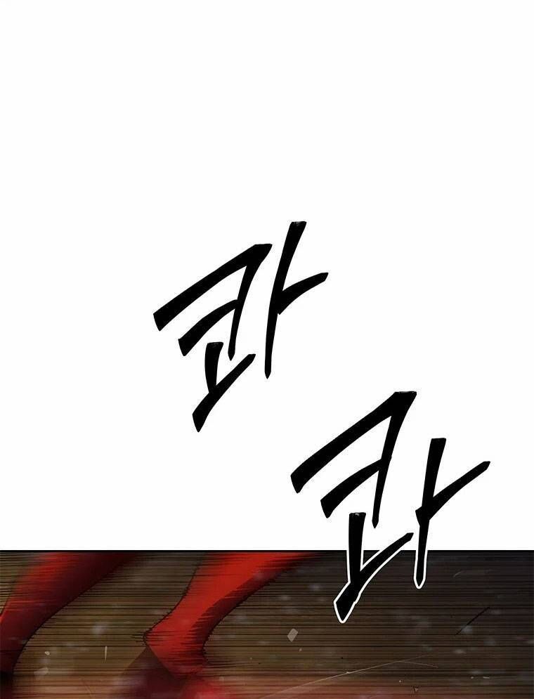 Thần Thú Đô Thị Chapter 5 - 18