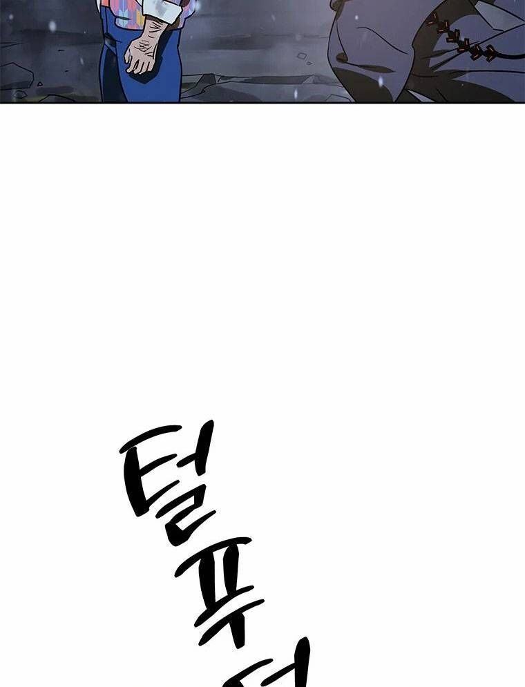 Thần Thú Đô Thị Chapter 5 - 75