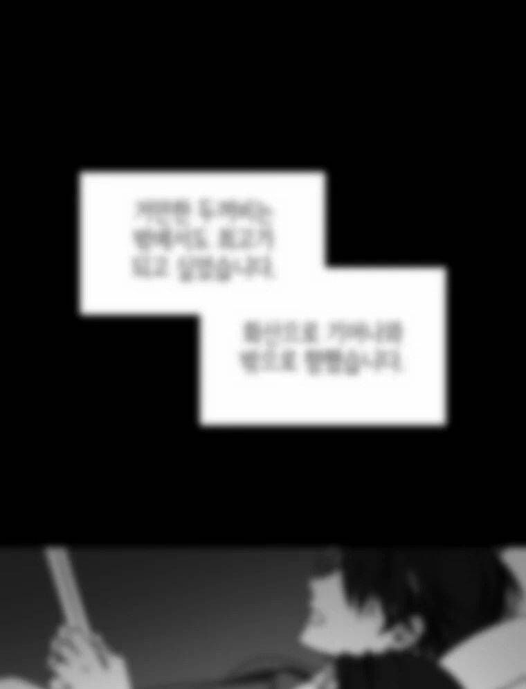 Thần Thú Đô Thị Chapter 5 - 86