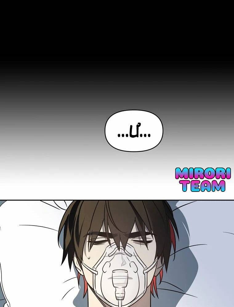 Thần Thú Đô Thị Chapter 5 - 90