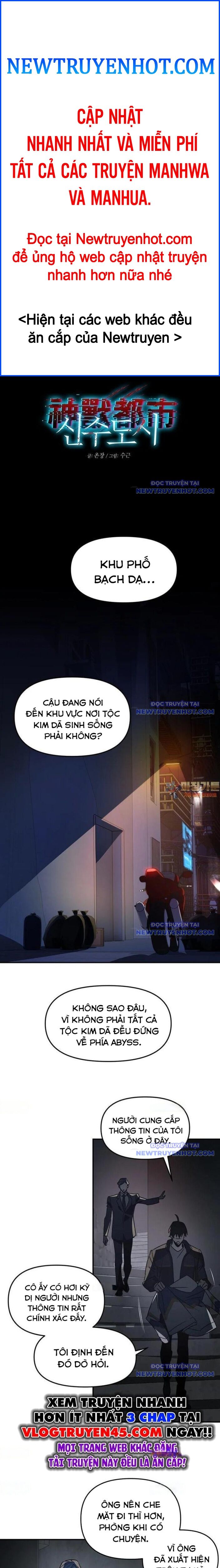 Thần Thú Đô Thị Chapter 7 - 1