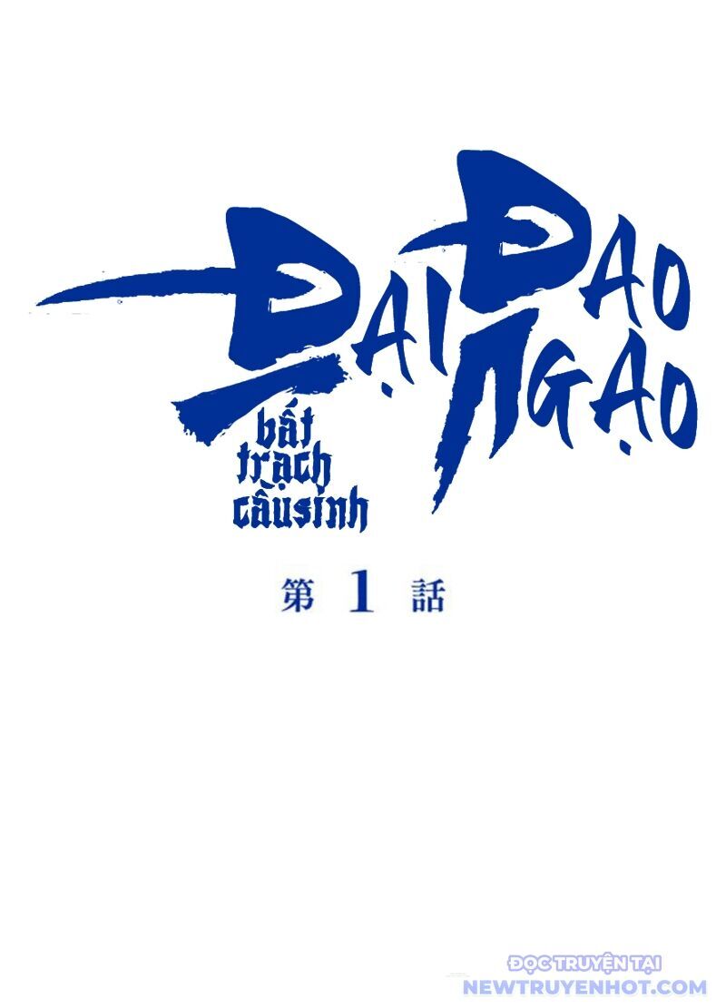 Đại Đao Ngạo - Bất Trạch Cầu Sinh Chapter 1 - 2