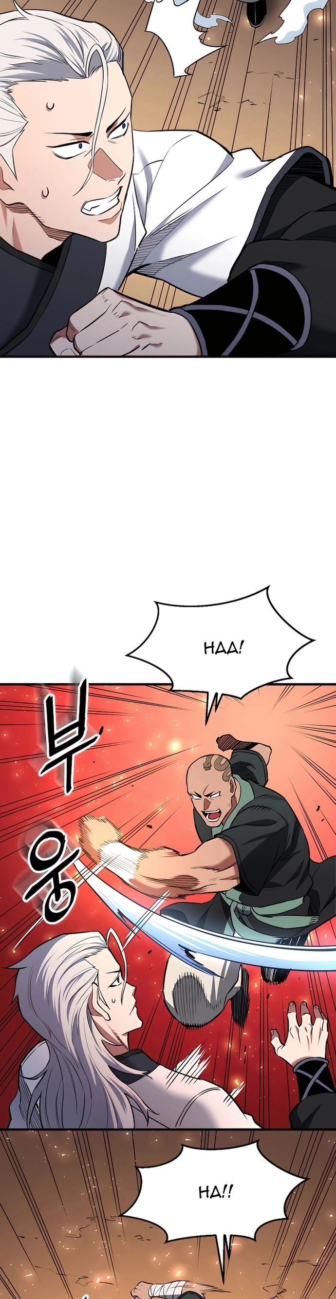 Đại Đao Ngạo - Bất Trạch Cầu Sinh Chapter 12 - 28