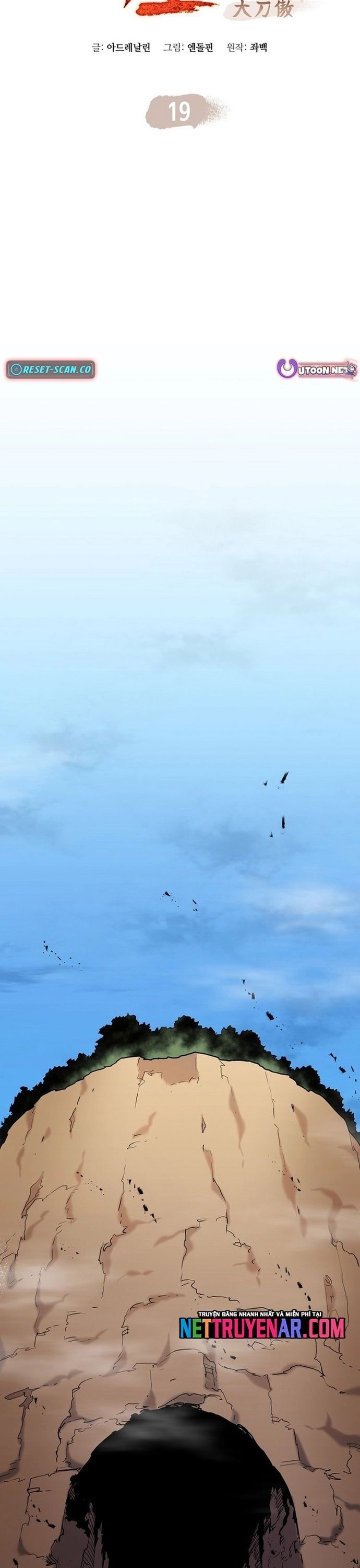 Đại Đao Ngạo - Bất Trạch Cầu Sinh Chapter 19 - 7