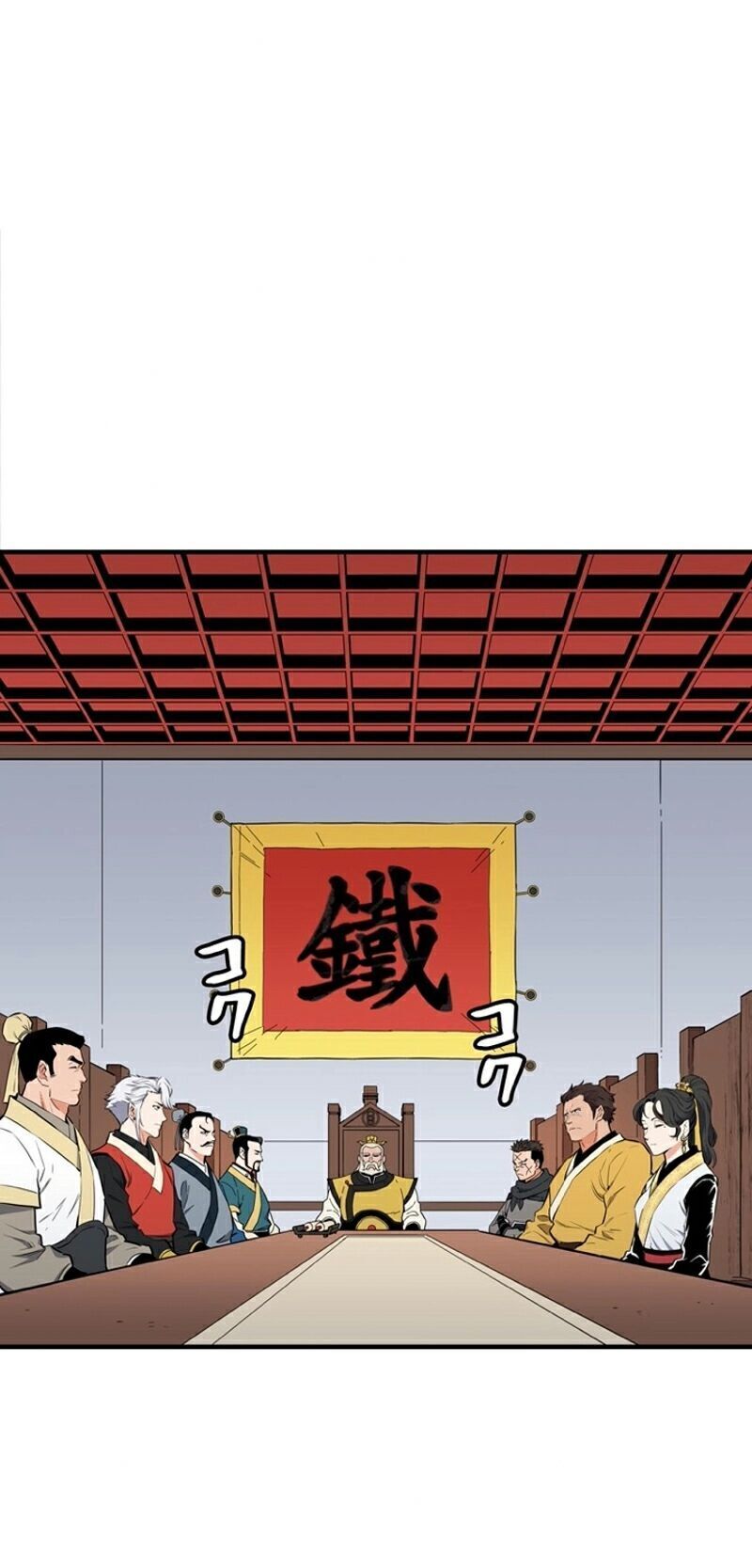 Đại Đao Ngạo - Bất Trạch Cầu Sinh Chapter 2 - 43