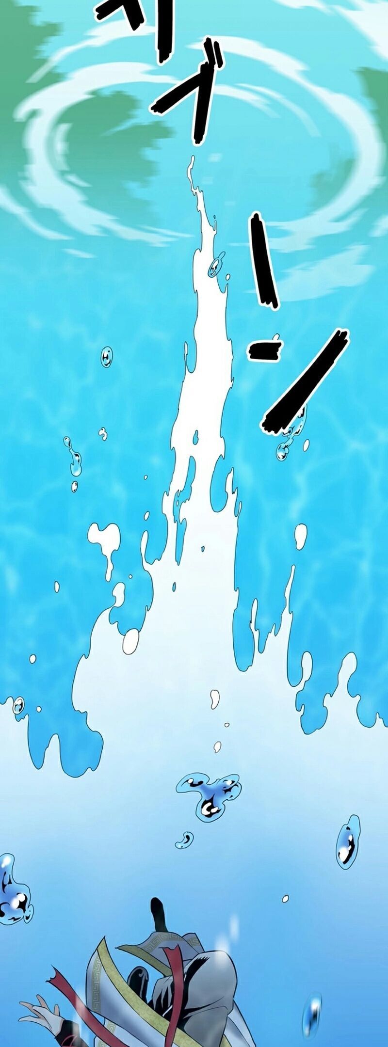 Đại Đao Ngạo - Bất Trạch Cầu Sinh Chapter 2 - 76