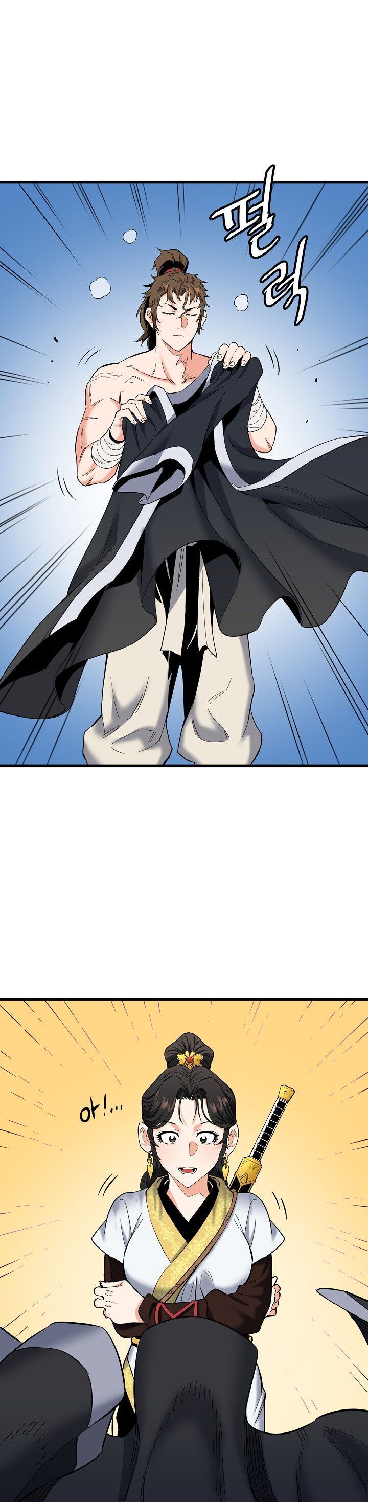 Đại Đao Ngạo - Bất Trạch Cầu Sinh Chapter 3 - 23