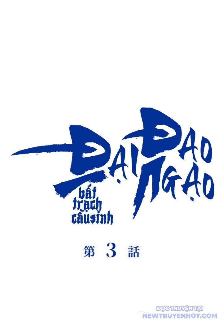 Đại Đao Ngạo - Bất Trạch Cầu Sinh Chapter 3 - 6