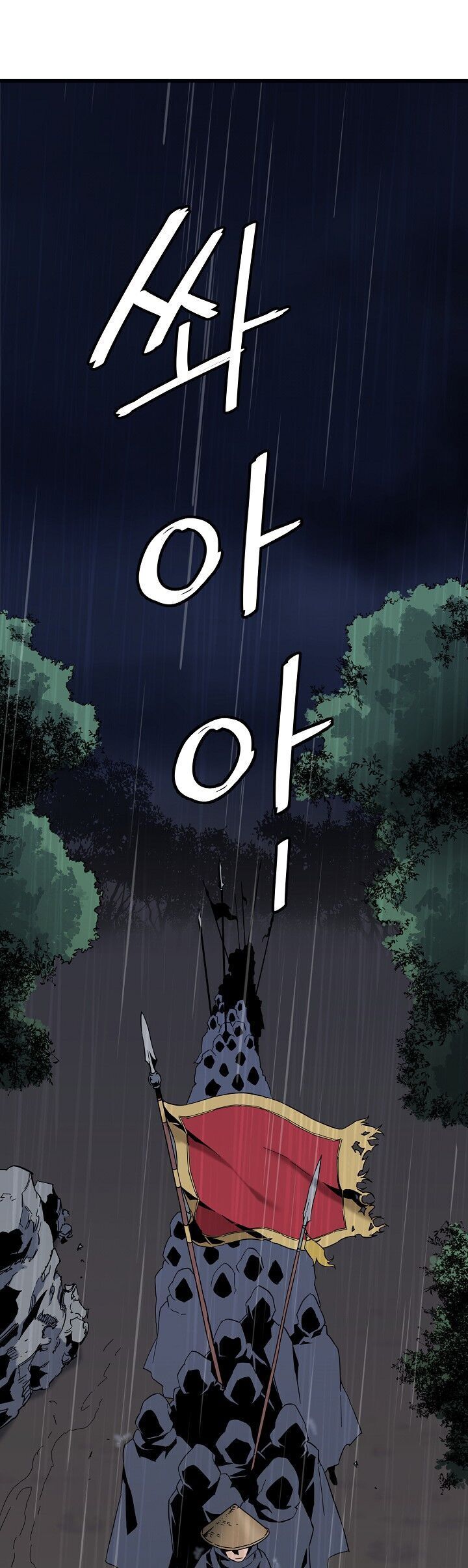 Đại Đao Ngạo - Bất Trạch Cầu Sinh Chapter 3 - 59