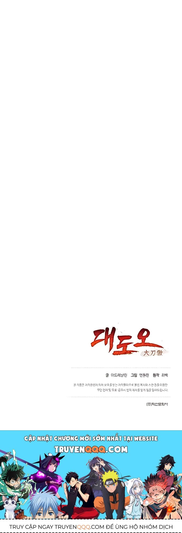 Đại Đao Ngạo - Bất Trạch Cầu Sinh Chapter 6 - 17