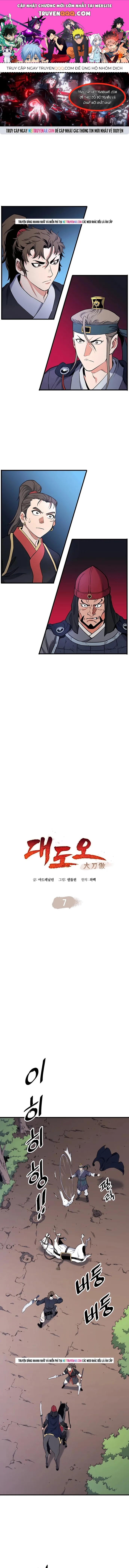 Đại Đao Ngạo - Bất Trạch Cầu Sinh Chapter 7 - 1