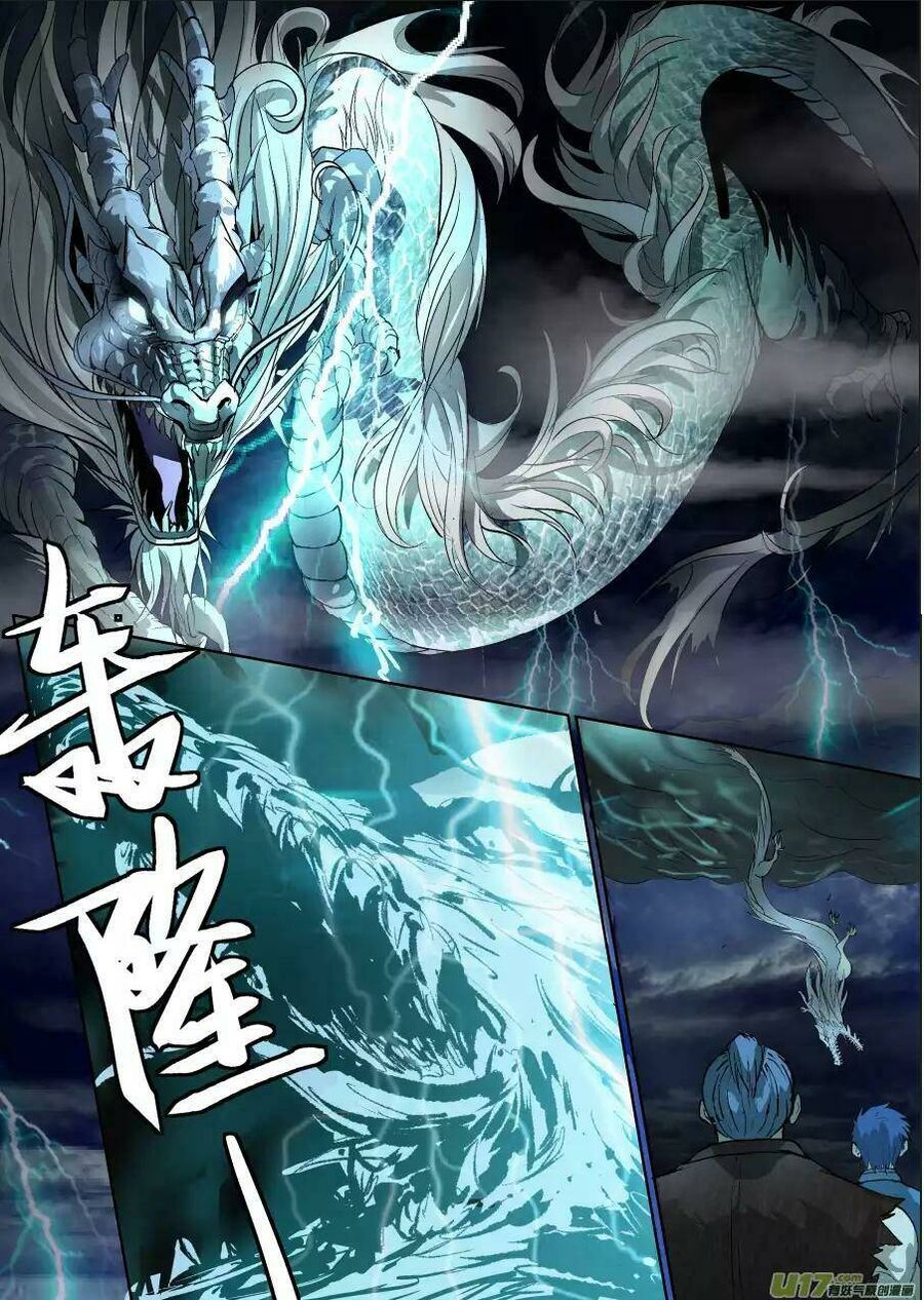 Tỏa Long Chapter 10 - 7