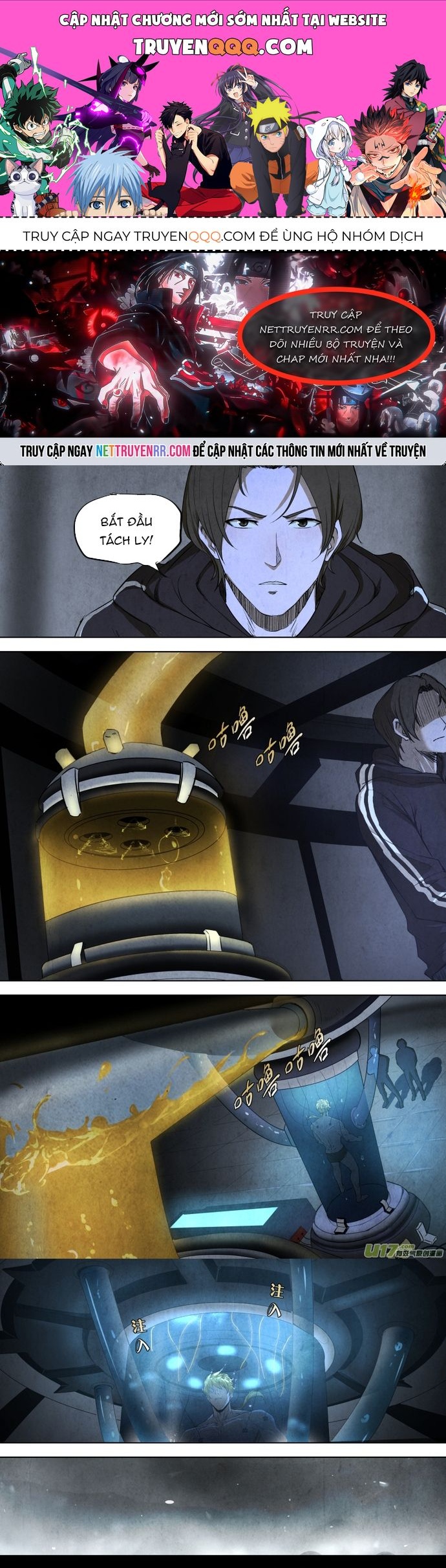 Tỏa Long Chapter 101 - 1