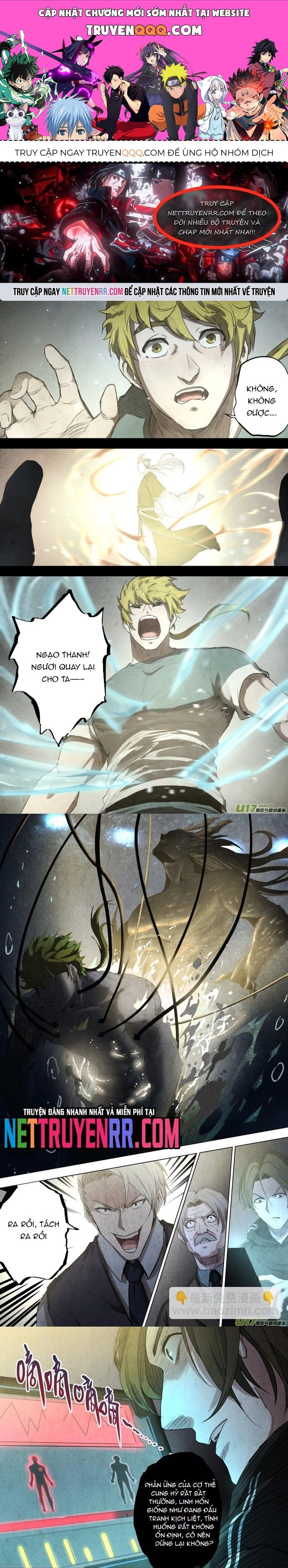 Tỏa Long Chapter 102 - 1