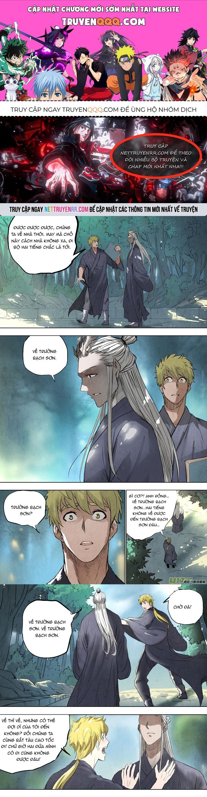 Tỏa Long Chapter 105 - 1