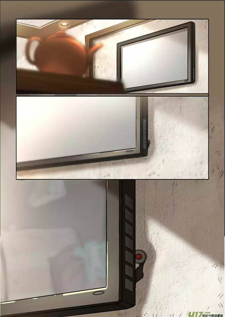 Tỏa Long Chapter 12 - 2