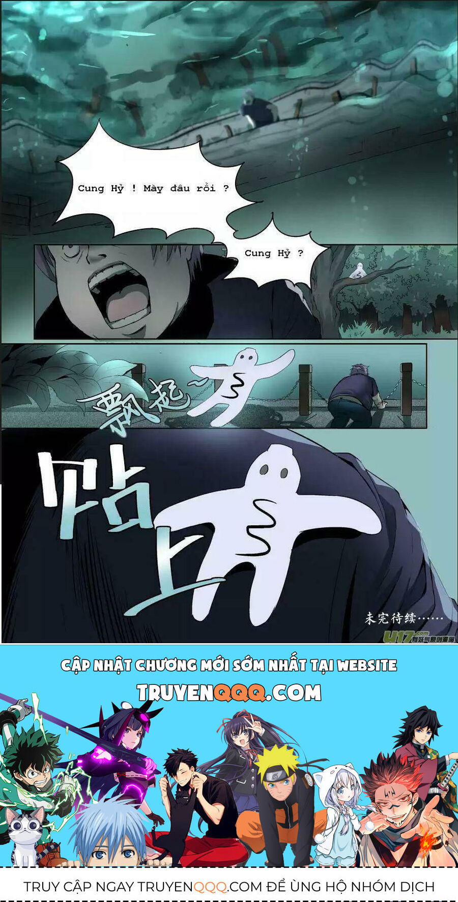 Tỏa Long Chapter 2 - 10