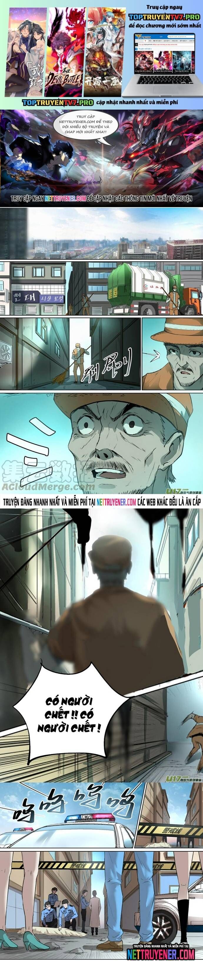 Tỏa Long Chapter 26 - 1