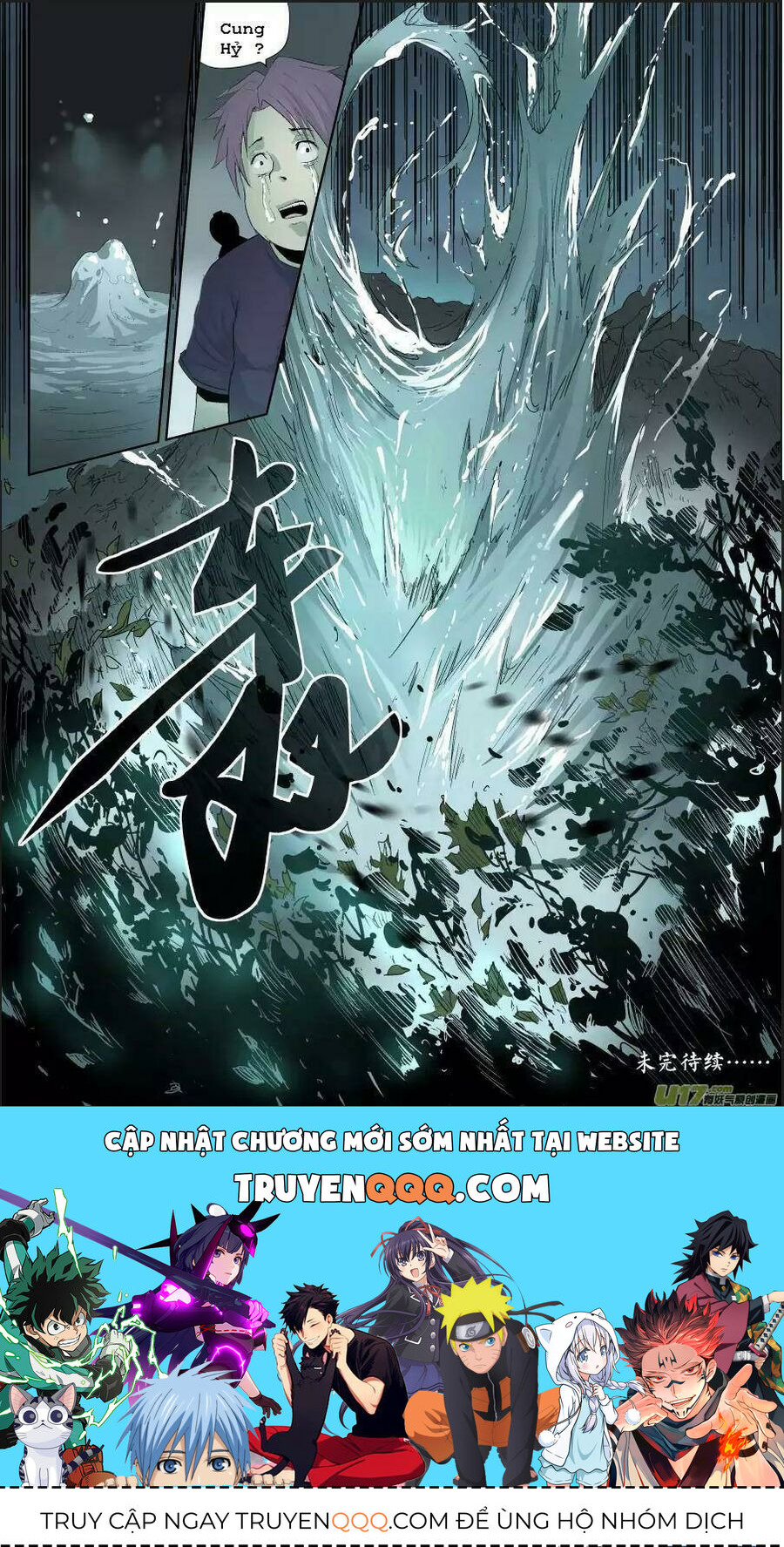Tỏa Long Chapter 3 - 10