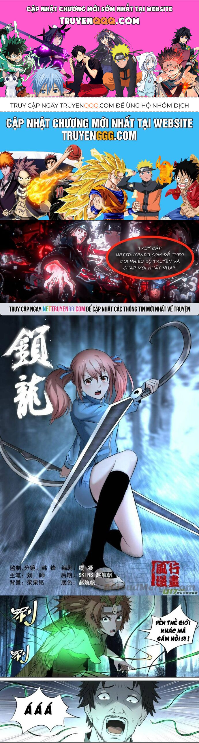 Tỏa Long Chapter 33 - 1