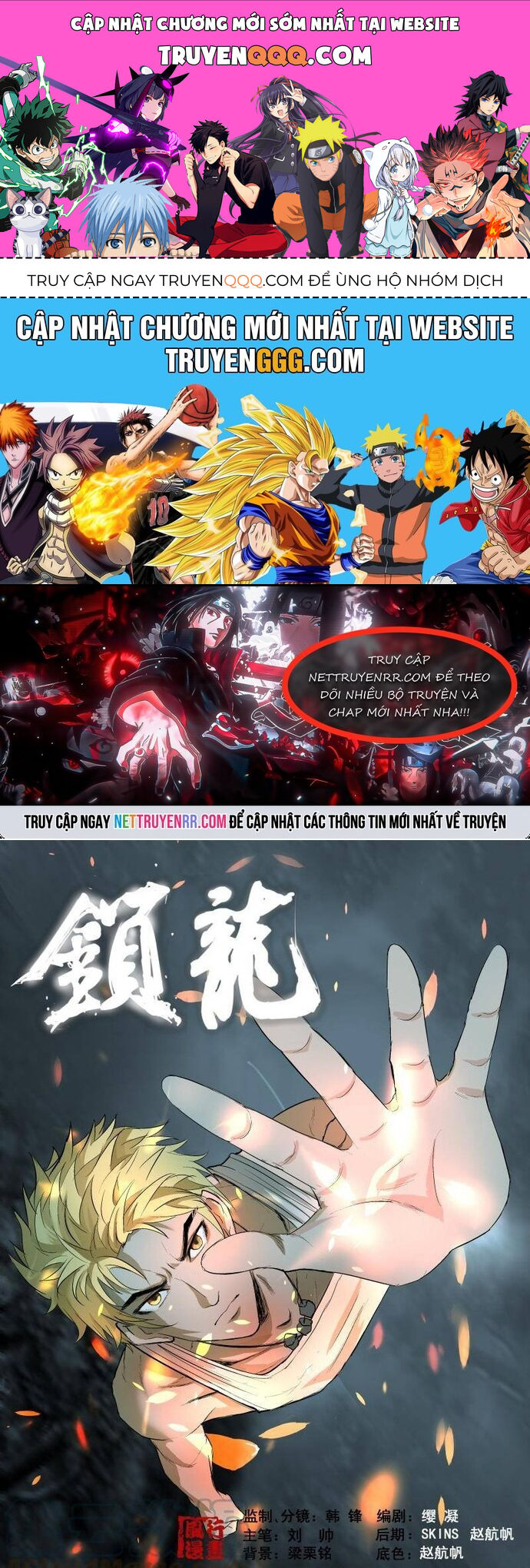 Tỏa Long Chapter 35 - 1