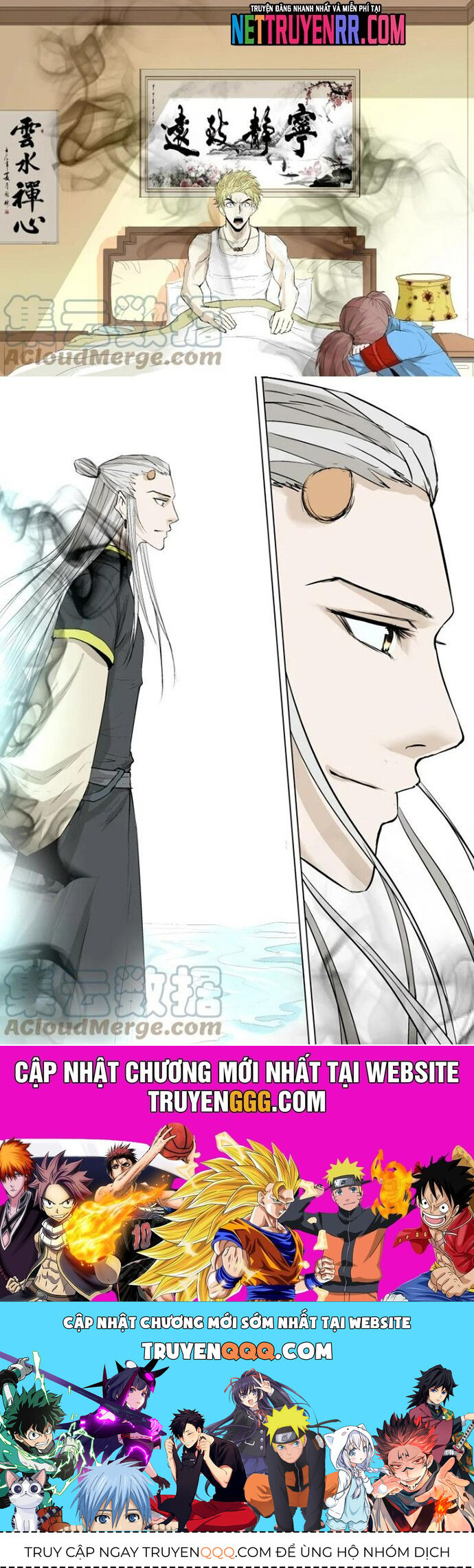 Tỏa Long Chapter 36 - 6