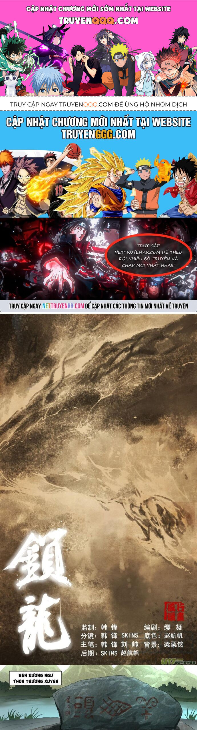 Tỏa Long Chapter 39 - 1