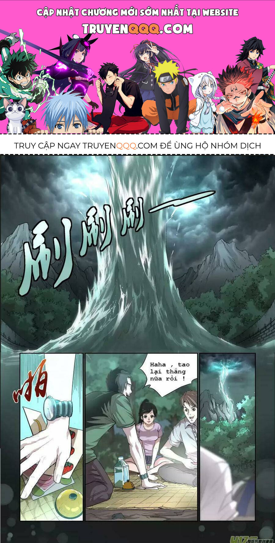 Tỏa Long Chapter 4 - 1