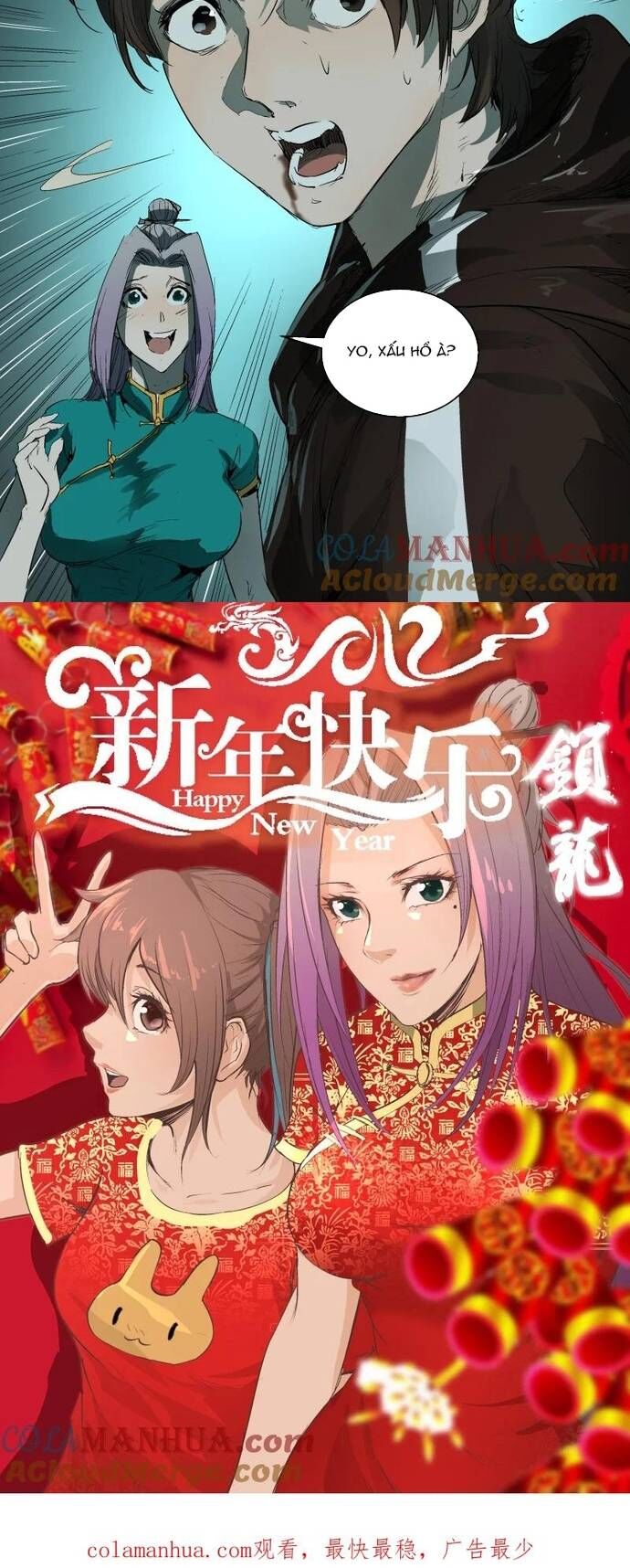 Tỏa Long Chapter 43 - 6