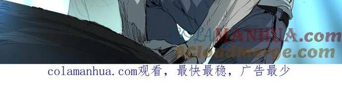 Tỏa Long Chapter 47 - 7