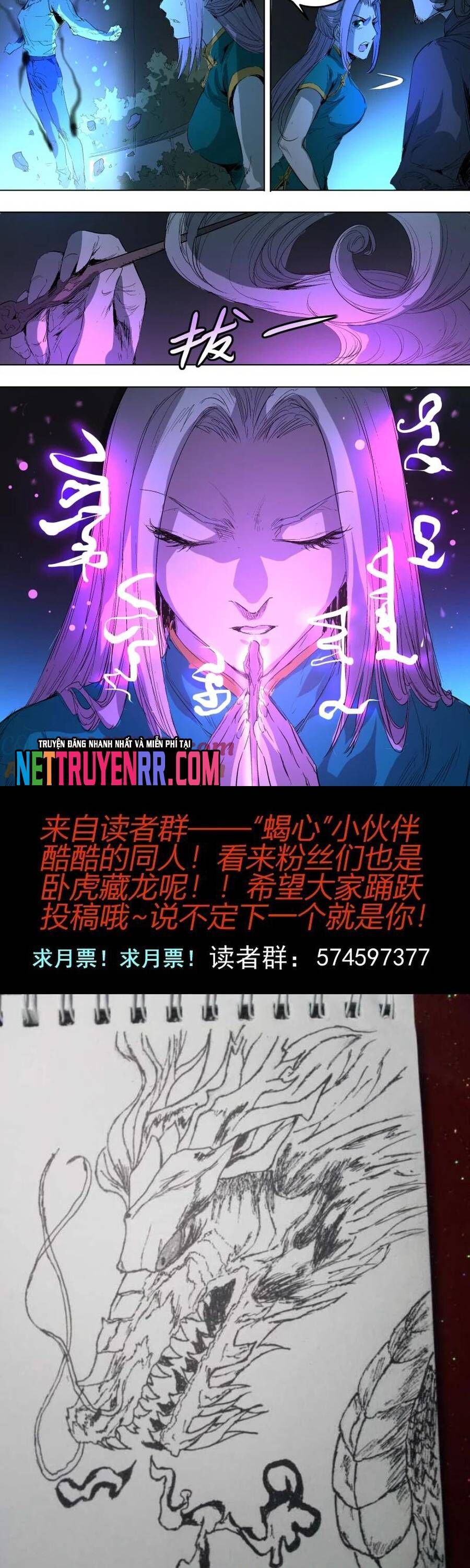 Tỏa Long Chapter 49 - 7