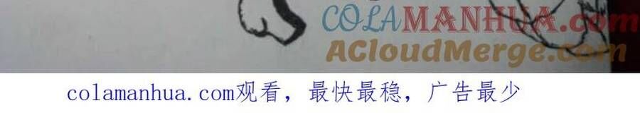 Tỏa Long Chapter 49 - 8