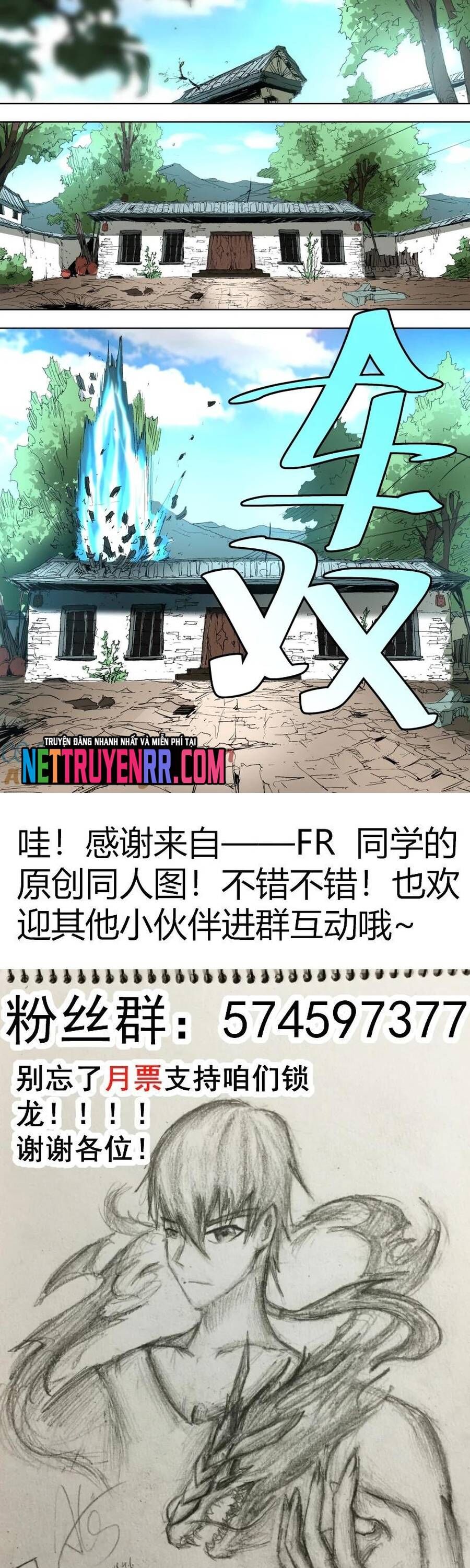 Tỏa Long Chapter 50 - 7