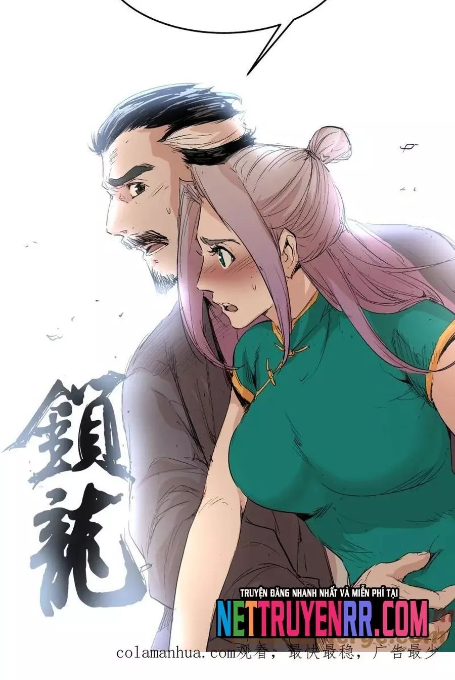 Tỏa Long Chapter 56 - 9