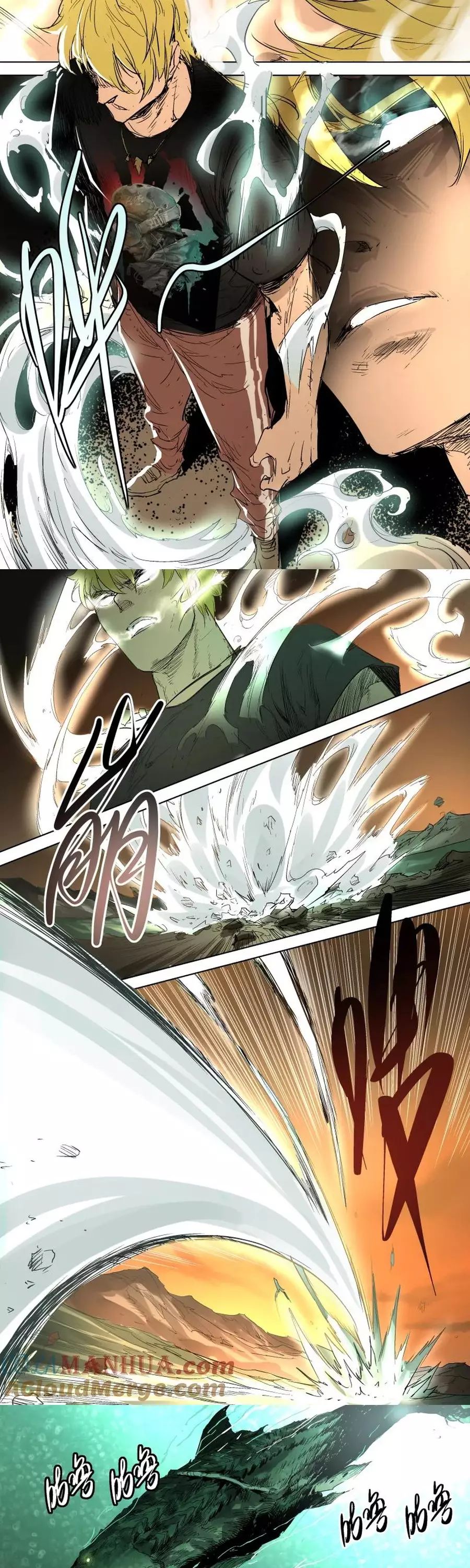 Tỏa Long Chapter 61 - 4