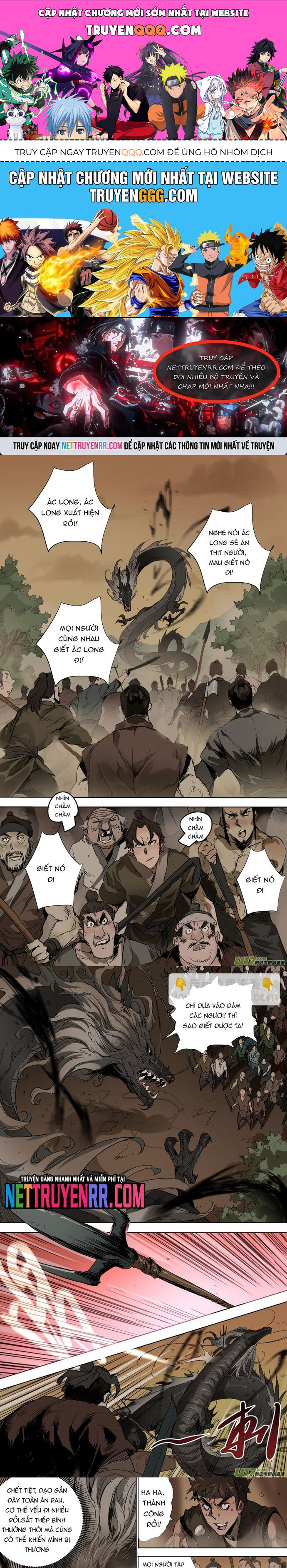 Tỏa Long Chapter 69 - 1