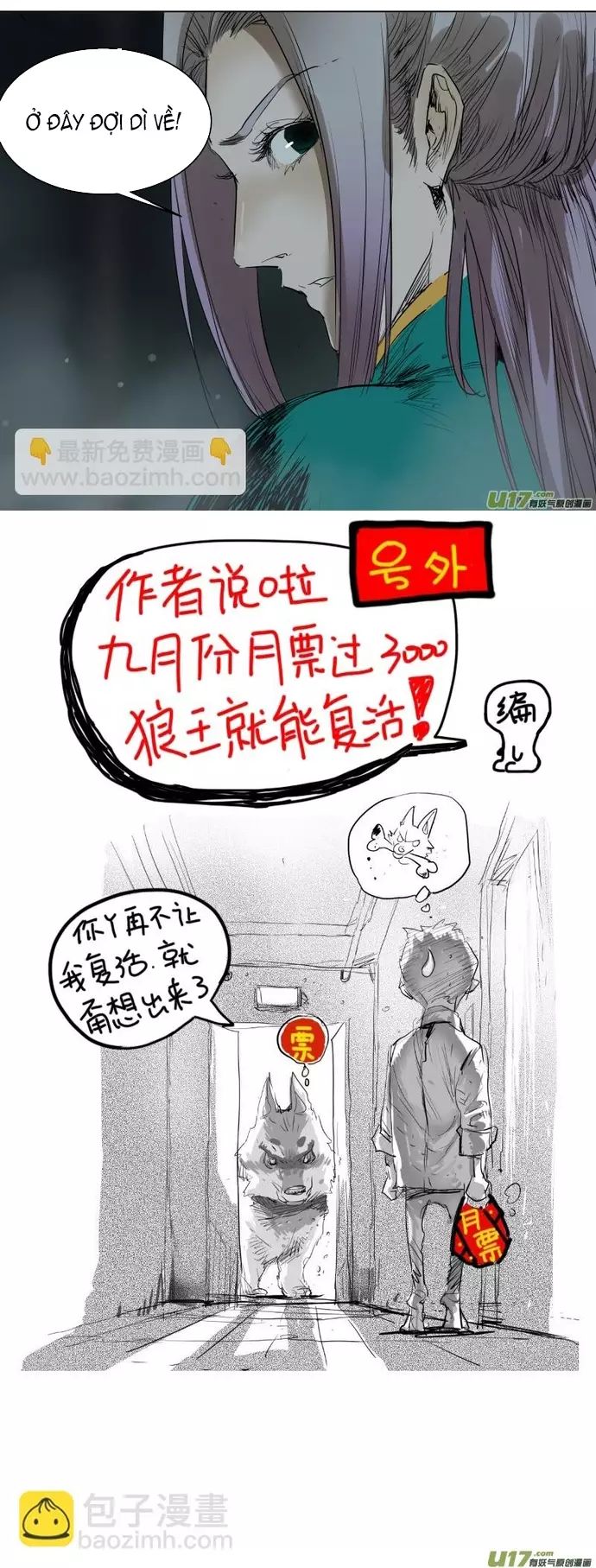 Tỏa Long Chapter 74 - 5