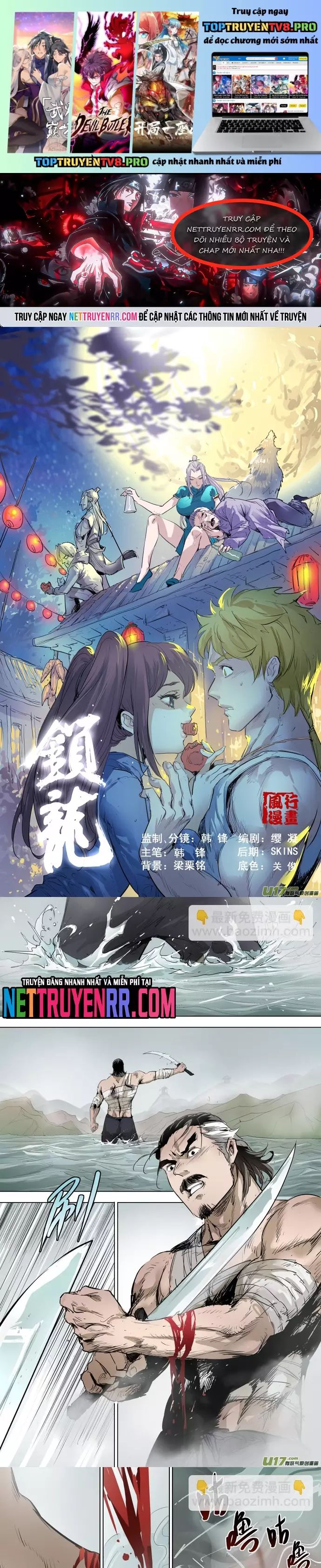 Tỏa Long Chapter 77 - 1