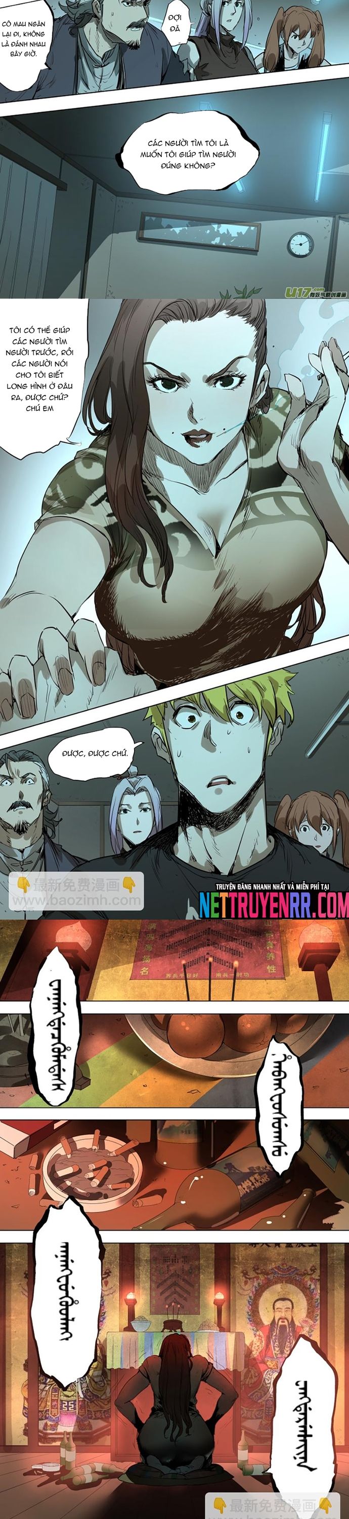 Tỏa Long Chapter 81 - 5