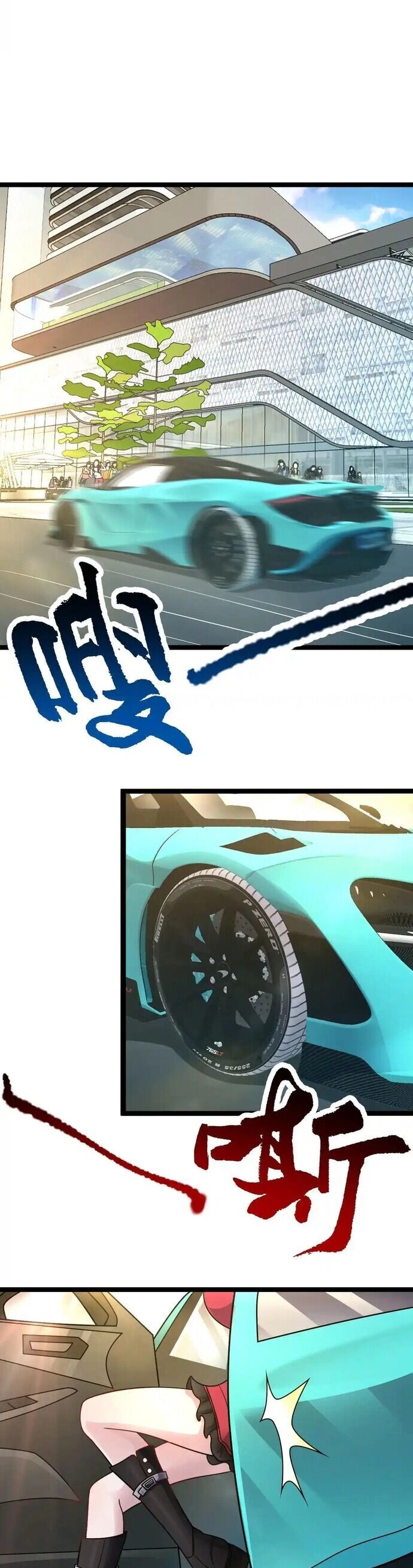 Vô Hạn Hồ Sơ Chapter 60 - 5