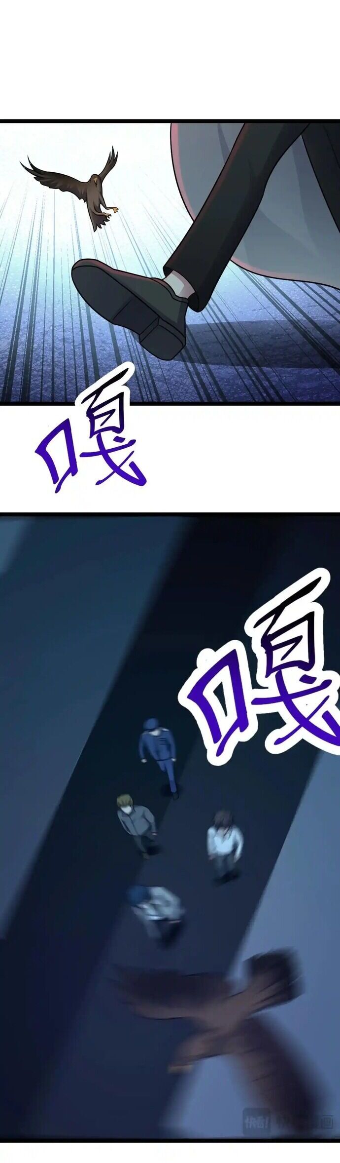 Vô Hạn Hồ Sơ Chapter 61 - 22