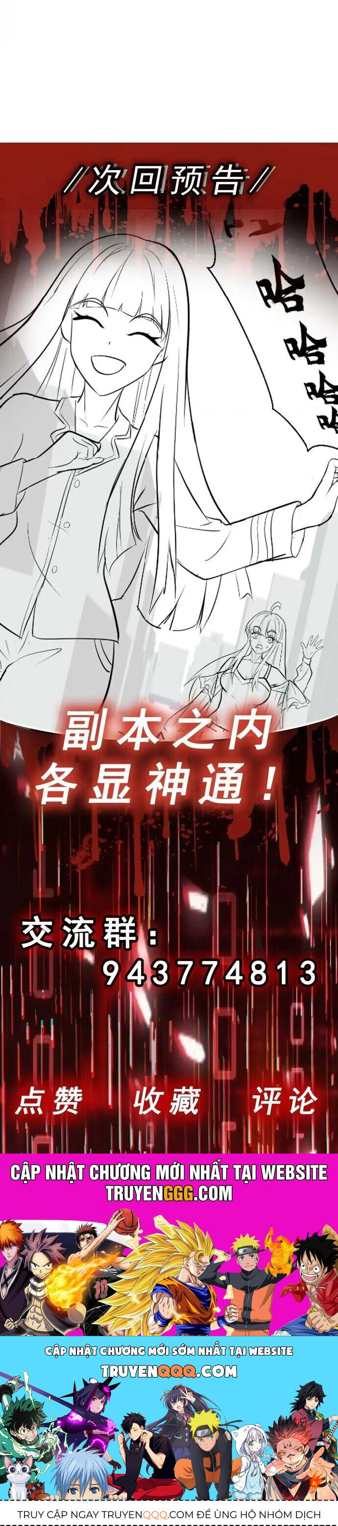 Vô Hạn Hồ Sơ Chapter 61 - 23