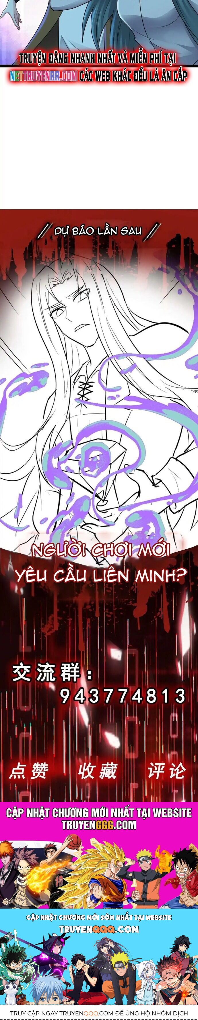 Vô Hạn Hồ Sơ Chapter 63 - 24