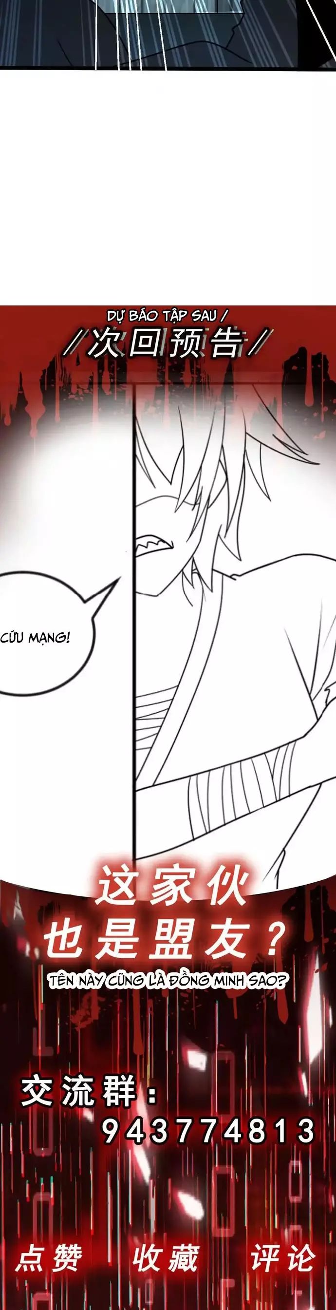 Vô Hạn Hồ Sơ Chapter 65 - 24