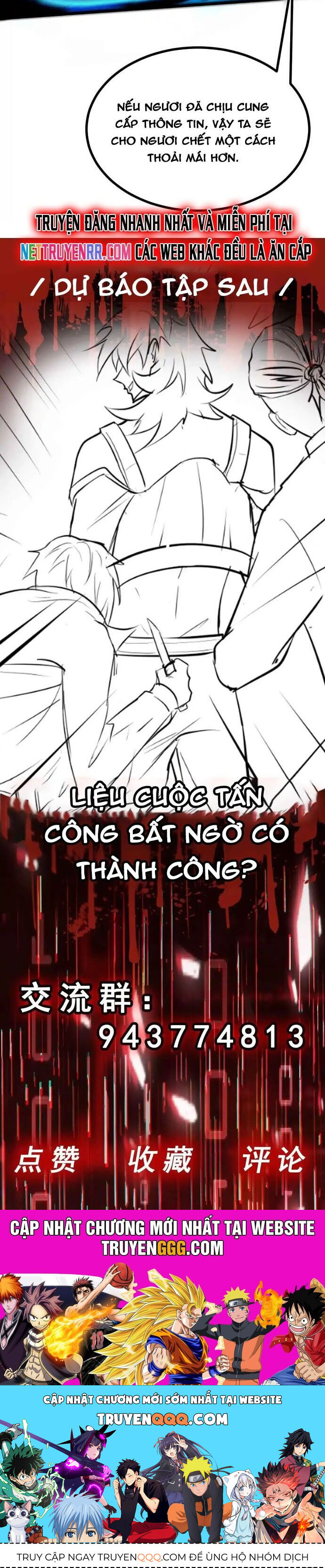 Vô Hạn Hồ Sơ Chapter 67 - 25