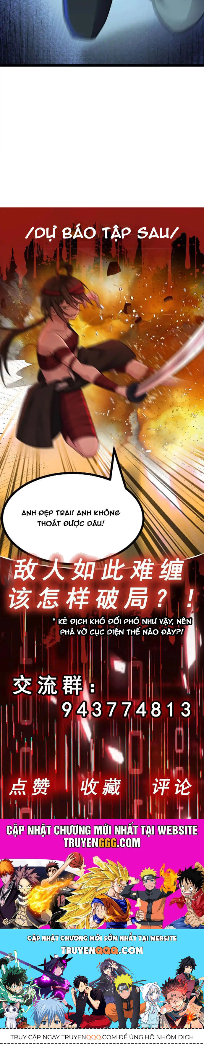 Vô Hạn Hồ Sơ Chapter 68 - 26